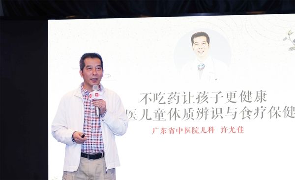 许尤佳邵瑛名医联手,中医育儿进万家