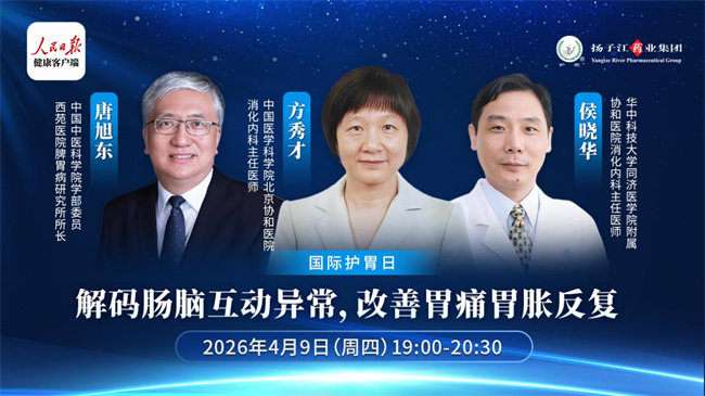 ���ӽ�ҩҵ����θר����գ����볦�Ի����쳣,����θʹθ�ͷ�����һ��