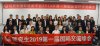 �Ӿ���2019��һ�����ҽ��