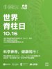 10.16���缹���գ���ȫ���鵽�й���
